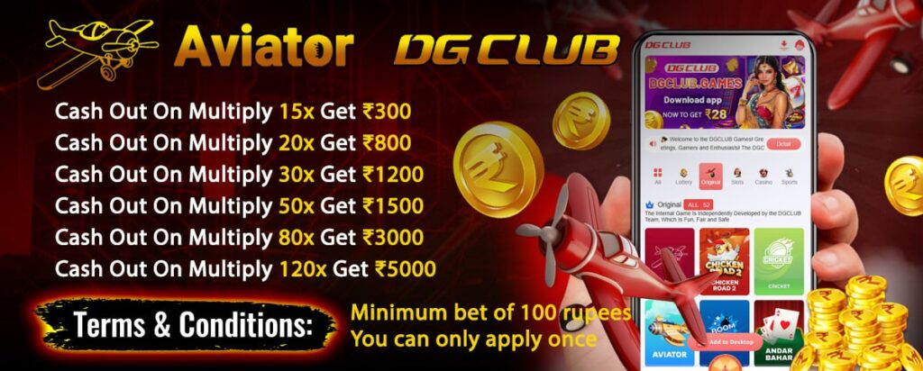 Dg Club Bonus
